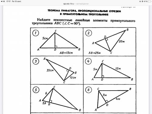 Без дано Надо решить до 3 номера С пояснением