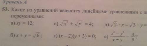 56. Для каждого нелинейного уравнения из No 53 укажите пару чисел (x, y), которая является его решен