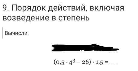 решить. Если ответ будет не правильный кину жалобу.