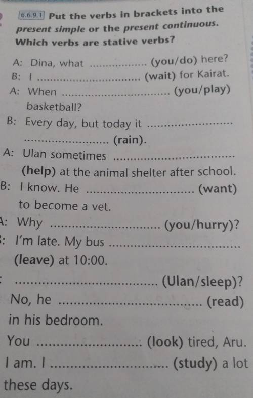 У МЕНЯ СКОРО УРОК Выполни Ex.2, p.8. Put the verbs in brackets into the Present Simple or the Presen