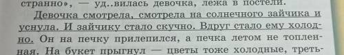 Как осуществляется связь между Подчёркнутыми предложения