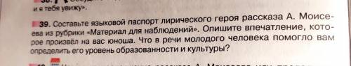 у меня вообще нет идей на счёт этого задания