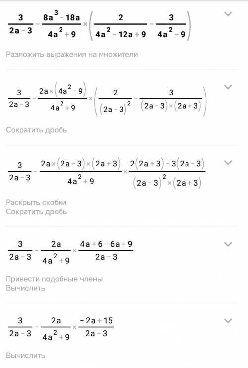 (желательно расписать всё ,если не сложно)