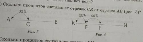 Матем 6 класс (не спамьте )