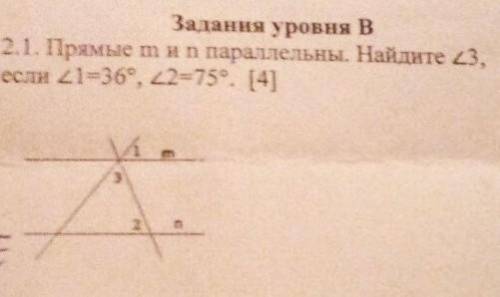 2.1. Прямые m и n параллельны. Найдите < 3,если <1=36°, <2=75°