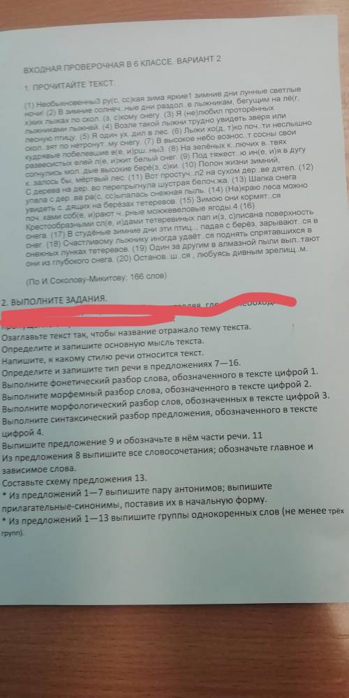 Два варианта делать не надо, но был бы не против. Кто-то один, а кто-то другой вариант)