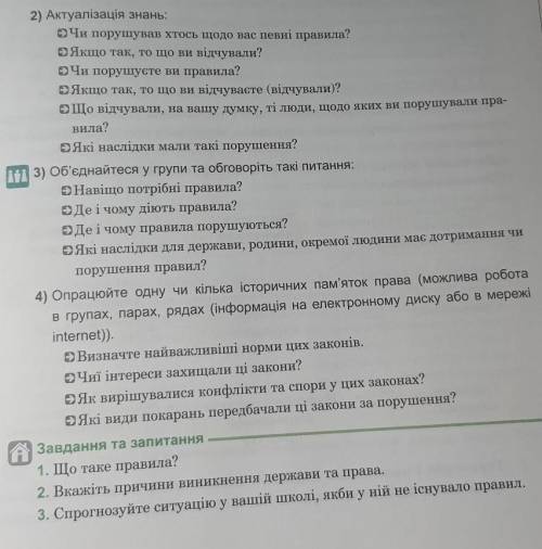 іть,ато вчитель двійку поставить((