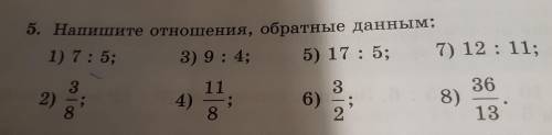 Можете с этим номерам?я не могу разобраться и как делать это задание