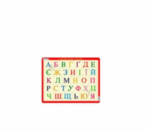 5. Прочитай слова чеського походження. Запиши їх в алфавітному порядку. Робот, грип, табір, пістолет