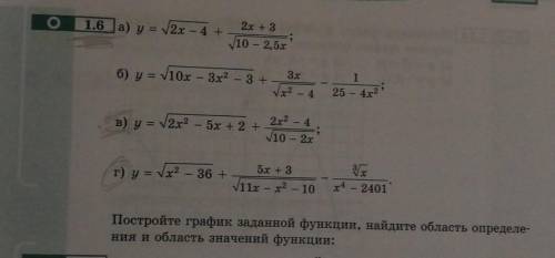 сделать В и Гнужно полное решение