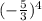 (-\frac{5}{3})^{4}