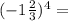 (-1\frac{2}{3})^{4}=