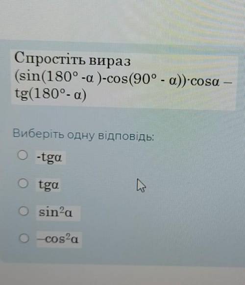 Задание на фотке,буду премного благодарна