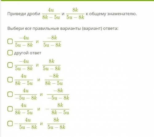 МОЛЮ ОТВЕТЬТЕ ХОТЯ БЫ НА ЭТОТ ВОПРОС ИЛИ НА ПРЕДЫДУЩИЙ