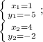 \left \{ {{x_{1} =1} \atop {y_{1} =-5}} \right. ;\\\left \{ {{x_{2} =4} \atop {y_{2} =-2}} \right.