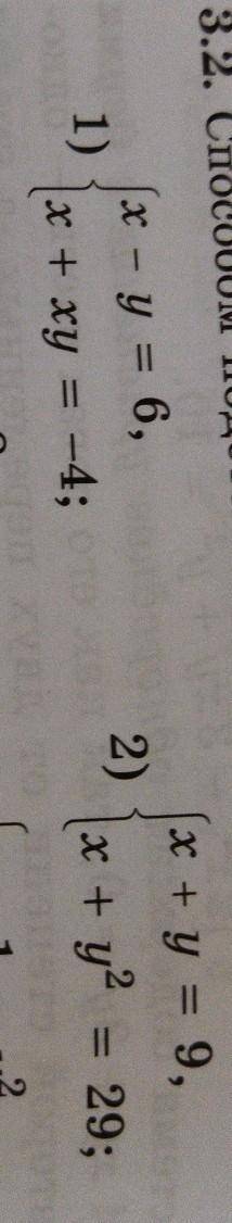 1) x - y = 6, x + xy = -4; x + y = 9, 2) x + y2 = 29; 3