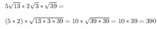 Решить Найдите значение выражения 5√13*4√3*√39