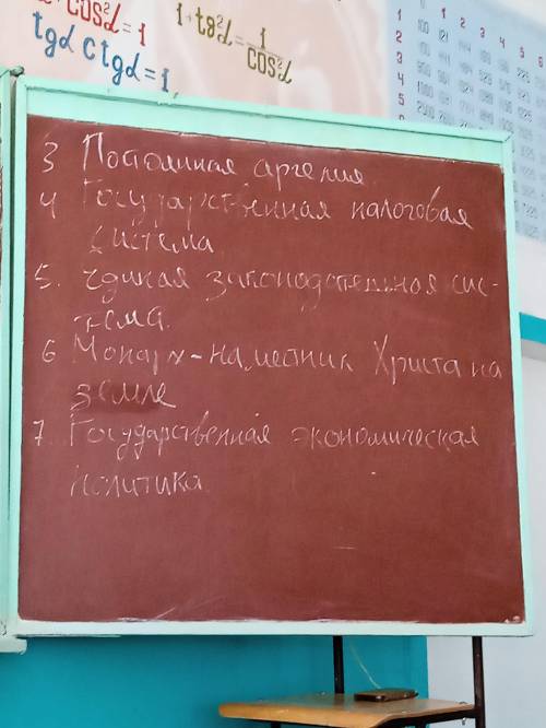 составьте таблицу по истории нового времени