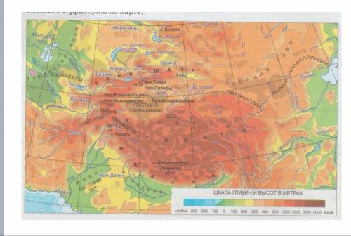 Картографический метод Какие горные системы нанесены на карту? Какую среднюю высоту имеет Тибетское