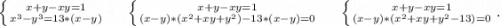 \left \{ {{x+y-xy=1} \atop {x^3-y^3=13*(x-y)}} \right.\ \ \ \ \left \{ {{x+y-xy=1} \atop {(x-y)*(x^2+xy+y^2)-13*(x-y)=0}} \right. \ \ \ \ \left \{ {{x+y-xy=1} \atop {(x-y)*(x^2+xy+y^2-13)=0}} \right. .