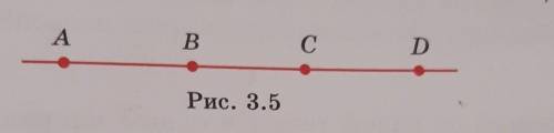 На рисунке 3.5 АВ = СD, АС = 6 см. Найдите ВD.