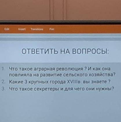 Что такое секреты и зачем они нужны , заранее