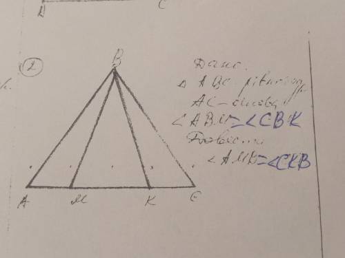 ДАНО: Трикутник ABC - рівнобедрений AC-Основа угол ABC = угол CBKДовести: угол AMB= угол CKB
