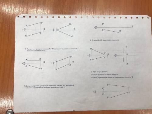 Инженерная графика 4 5 6 7 задания