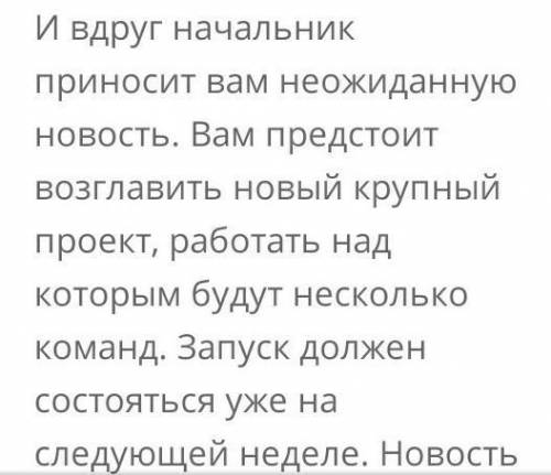 Составьте схему плана к предложенным темам проекторов (по выбору) естествознание 6 класс​