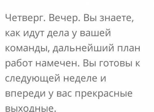 Составьте схему плана к предложенным темам проекторов (по выбору) естествознание 6 класс​