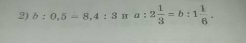 1 2) b : 0,5 – 8,4 : 3 и а: 2 = bal 3 6