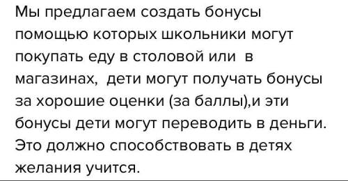 11. Напишите два коротких письма в официальной и неофициальной форме для Правительства и интернет-фо