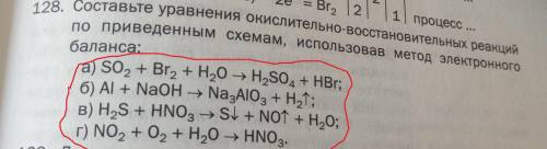 составьте уравнения окислительно-восстановительных реакций по приведенным схемам, использовав метод