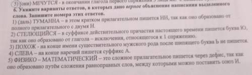 Вы знаете что делать.(поясните свой ответ пару примерами чтобы понимать что вы не на рандом)