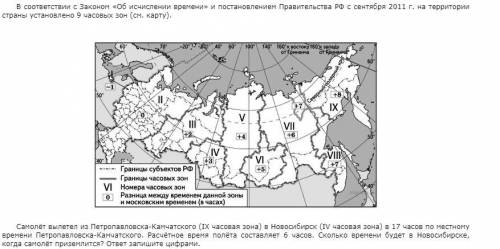 Решите надо не успеваю решить