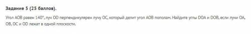 Геометрия,7 класс. Просто кто-то просиживал штаны на уроке)0(