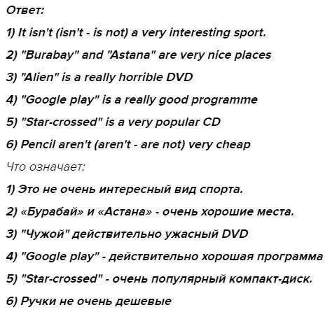 1 _ isn't a very interesting sport. 2 Land are very nice places. 3 - is a really horrible DVD. 4 - i