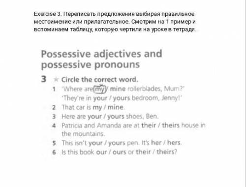 сделайте за неправильный ответ БН 5 классвы можете сами это сделать