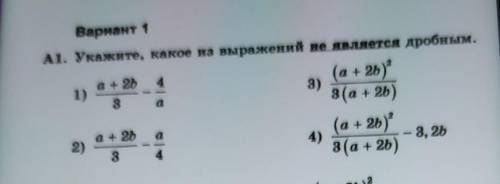 Привет всем.Выберете правильный ответ