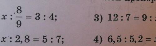 Найдите неизвестный член пропорции2) x:2,8=5:7 4) 6,5:5,2=x:8