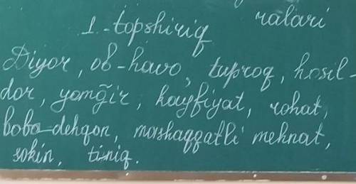 с узбекским языком на эти слова нужно составить matn. Заранее . Можно по быстрее