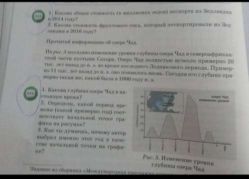 очень надо умаляю вас сегодня надо здать на проверку.