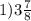 1)3 \frac{7}{8}