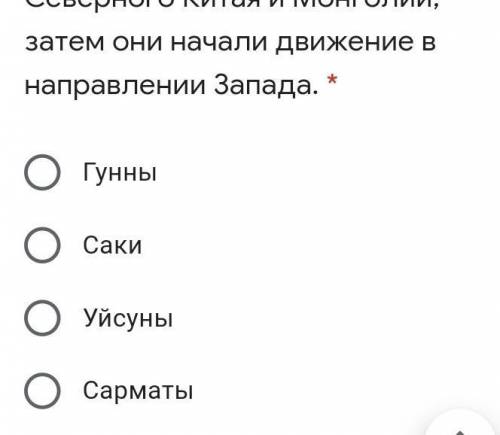 Укажите верный ответ эти племена первоначально населяли территорию Северного Китая Монголии Затем он