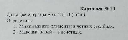 Информатика Тема:процедурытолько на паскале