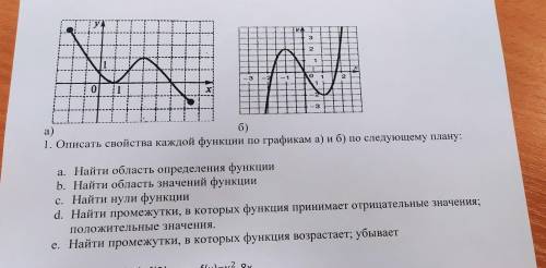 решите задачу по алгебре, 9 класс