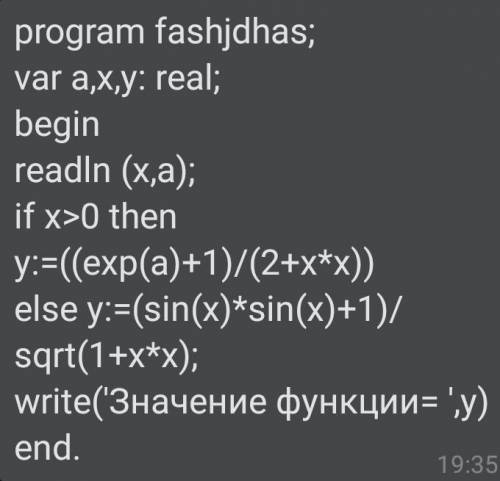 перенести программу с Pascal в Excel