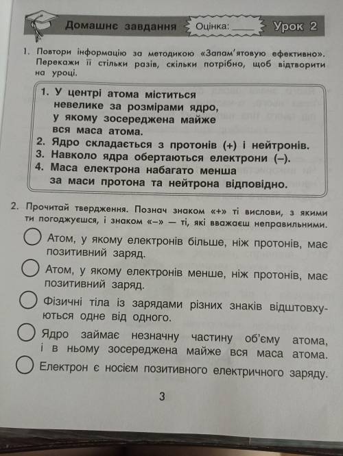 Зделайте И получите много балов только если не зделайте забаню и правильно зделайте а то точно забан