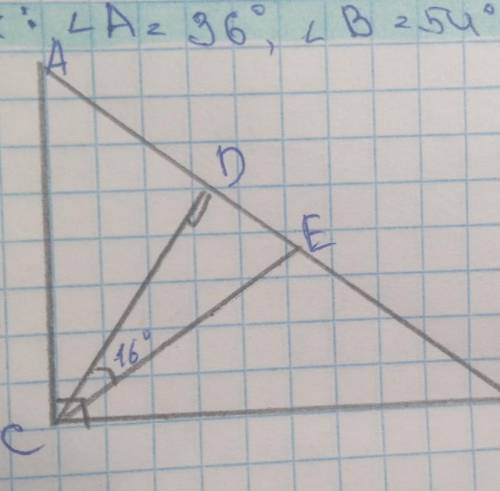 решить!СЕ - медиана.угол DCE =16°нужно найти:угол А, угол В