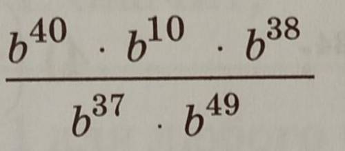 B⁴⁰×b¹⁰×b³⁸/b³⁷×b⁴⁹ при b=8;-1,3;5/3;-6